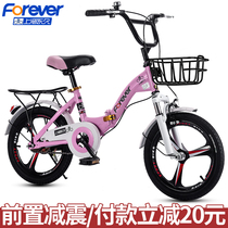 Permanent children Bike primary school children 6-8-10-11-12 years old CUHK baby boy folding child bikes