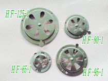 Industrial equipment accessories oven vent exhaust cover air regulating valve air inlet switch air outlet diameter 65