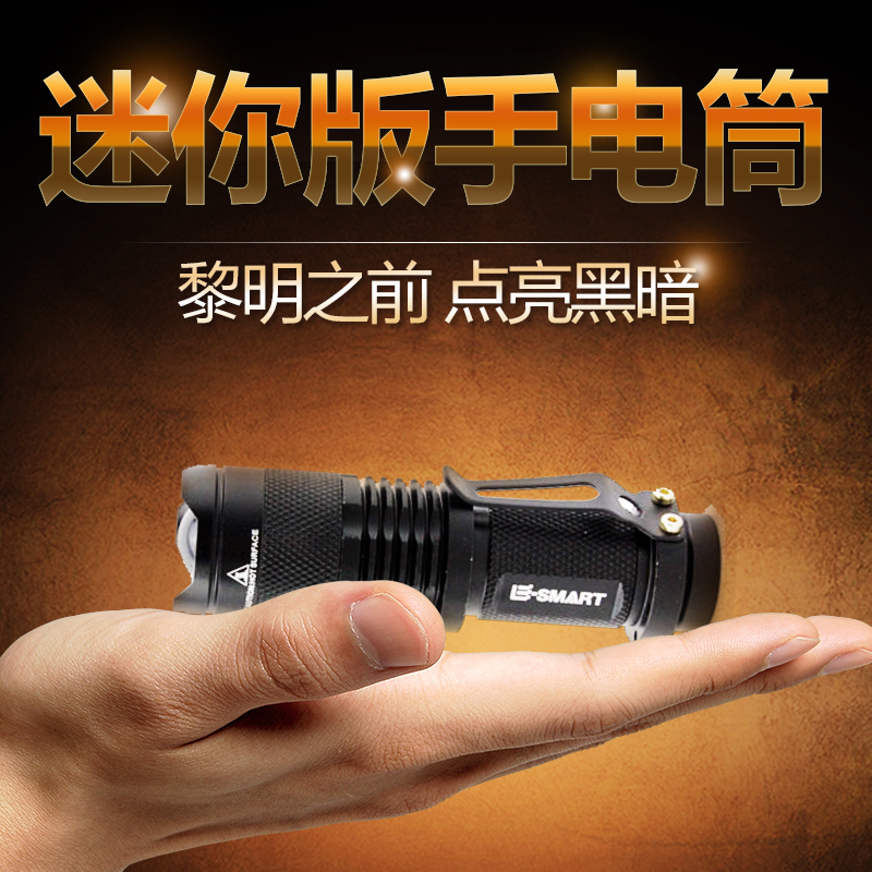 Mini Telescopic Zoom Three-gear Flashlight LED Q5 Dual Outdoor Travel Lighting Camping Exploration Flashlight