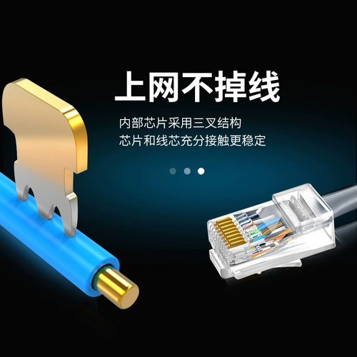 Hikvision Monitoring Network Line Crystal Head Computer более 5, 566 6 -6 6 Сетевые подключающие головки Несоответствующие 8 -кормовые RJ45