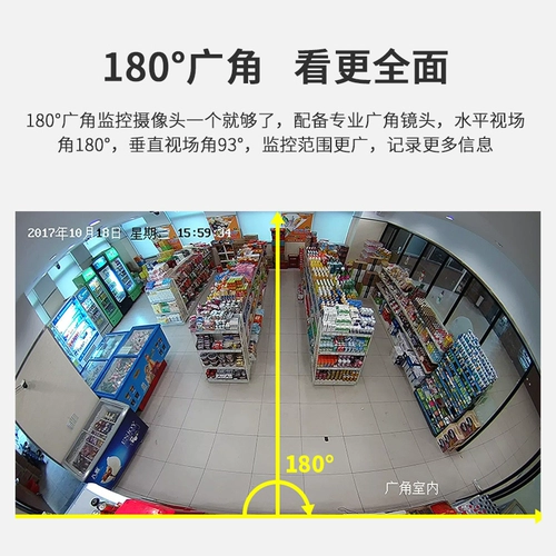 Hikvision 4 миллионов широкоугольной камеры с высоким разрешением.