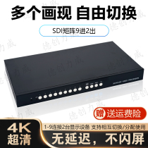 SDI Divider 9 into 2 out picture divider seamless switching HD 4 superimposed roaming network serial port