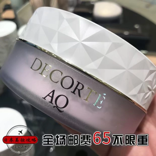 Dịch vụ mua sắm tại Nhật Bản thư trực tiếp Cosme AQ White Đàn hương 2019 Phấn phủ làm sáng mới bột lỏng 30g - Quyền lực