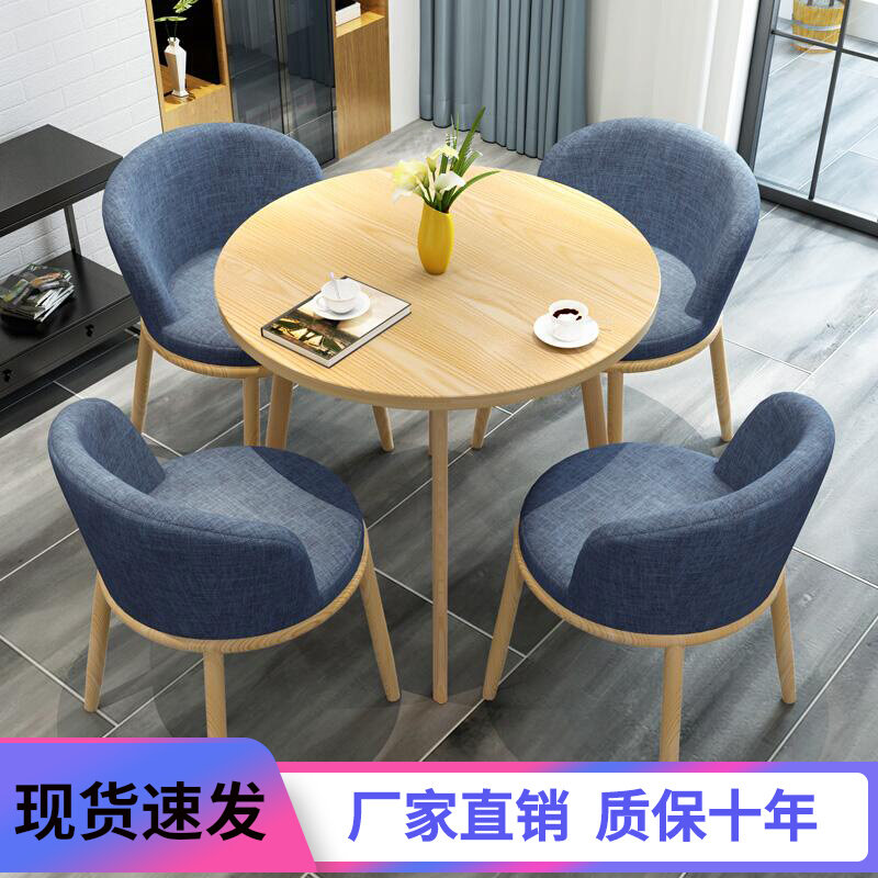 Simple Members reception to negotiate tables and chairs combined leisure shop 4s shop coffee lounge area small round table