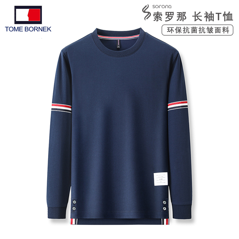 Tommy Hilfiger Spring and Autumn Men's Long-Sleeve T-Shirt, Crew Neck Sweatshirt with Split Hem, Base Layer Top, Trendy Brand Tommy Hilfiger Spring and Autumn Men's Long-Sleeve T-Shirt, Crew Neck Sweatshirt with Split Hem, Base Layer Top, Trendy Brand