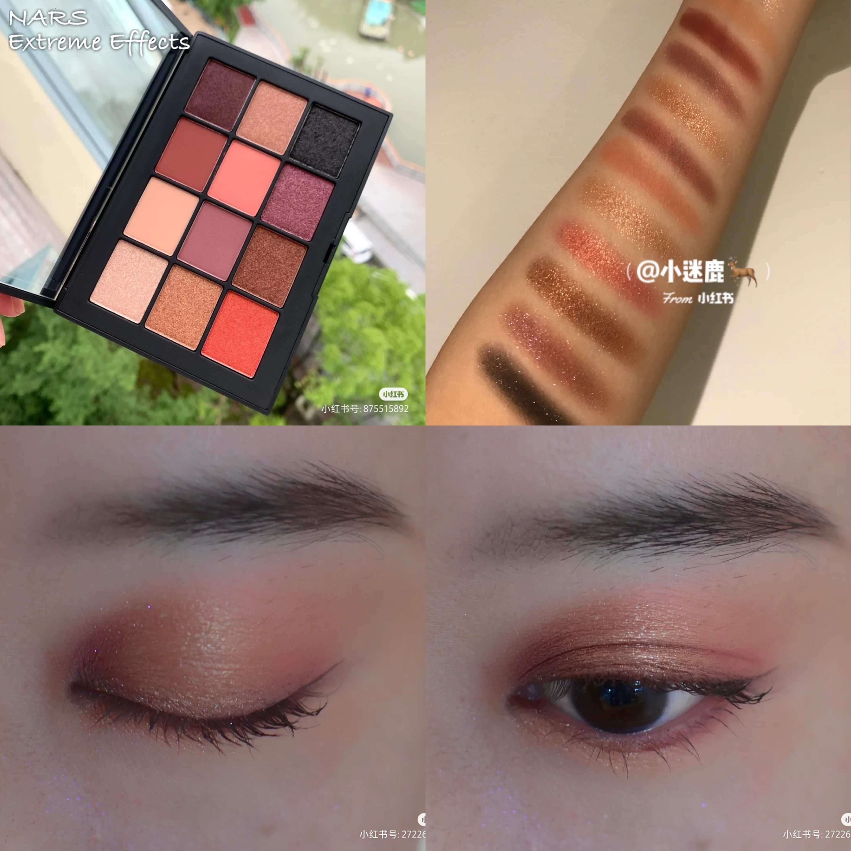 (Spot) NARS Nas Extreme Effects Autumn and Winter 12 Color Eyeshadow Palette 12x1 4g