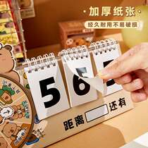 Fun Kapibala 2024 College Entrance Exam Countdown Desk Calendar Desktop Cute Ins Postgraduate Entrance Exam Countdown Calendar