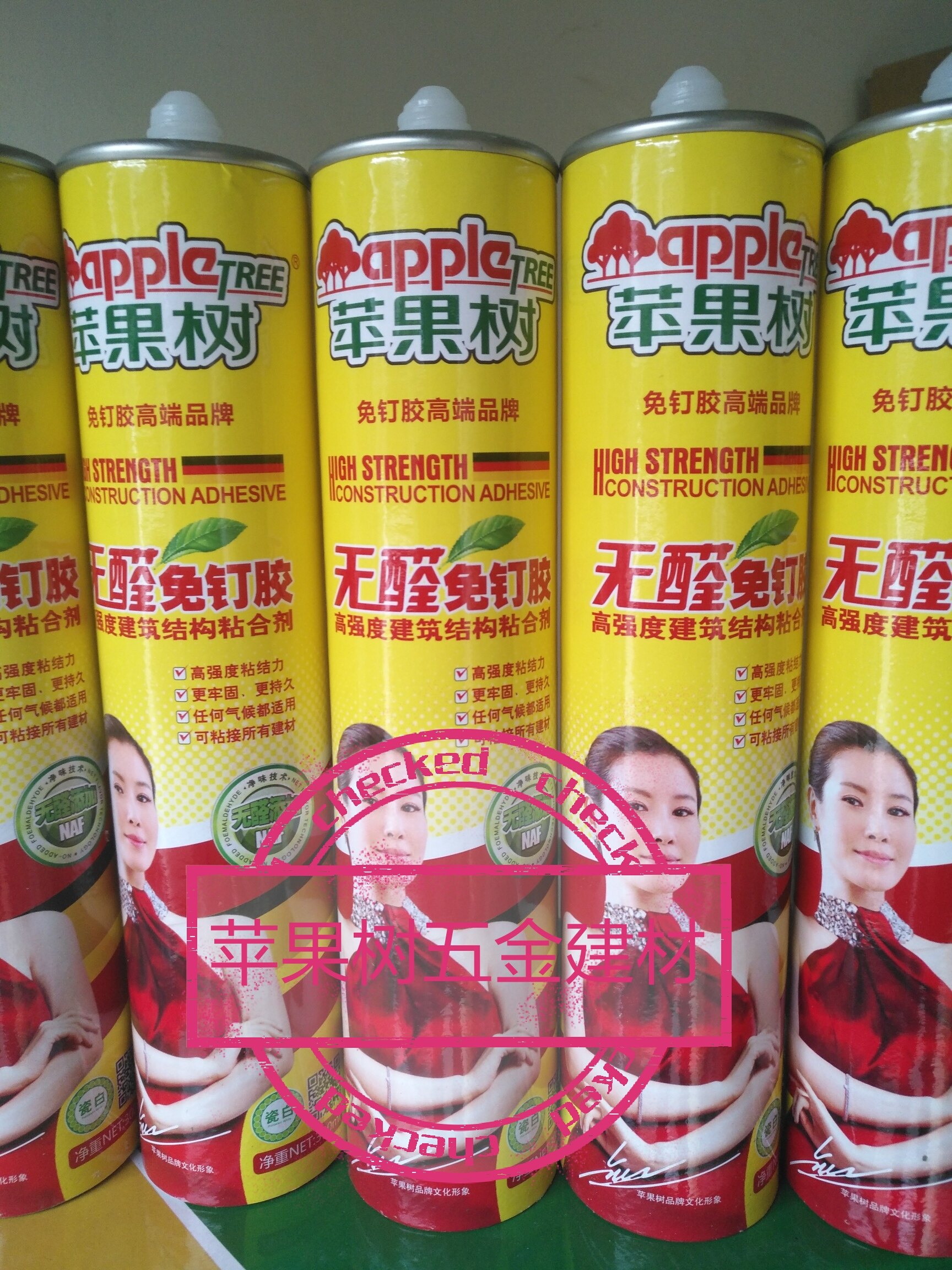 Apple tree liquid-free nails Strong liquid nails Porcelain white fast clean taste baseboard glue Mirror glue