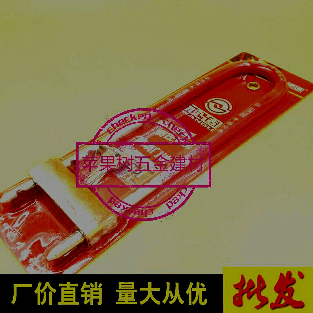 Stubborn brand anti-theft lock glass door U-shaped mortise lock bicycle electric vehicle traffic lock lock