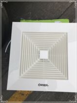 European Green wind integrated ceiling ventilation fan silent exhaust fan kitchen bathroom high power ceiling exhaust 300*300