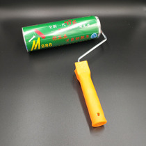 9 inch high grade long wool roller brush 888 model bamboo charcoal drum hot melt no dead corner roller coating tool