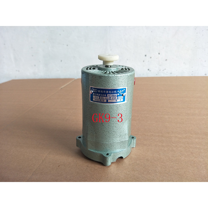 Sewing Charter Flying Man Card Hand Seal Charter Motor GK9-3 Type 36V Special Motor Sealing Machine Motor Accessories