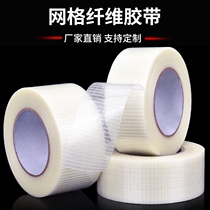 Mesh single sided fiber glue