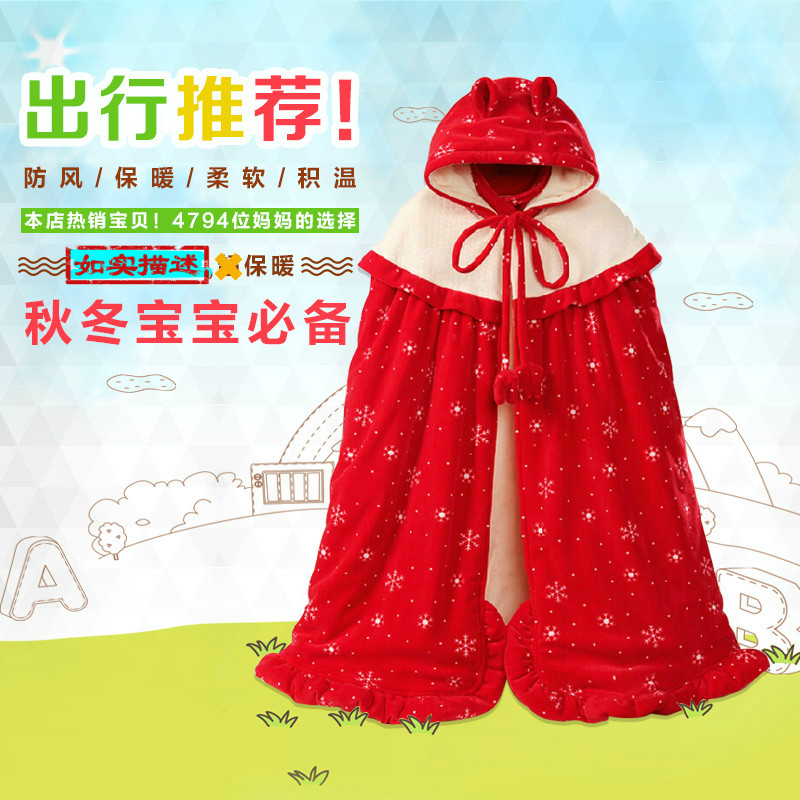 Cape pour enfant FISH BOBO - Ref 2153916 Image 10