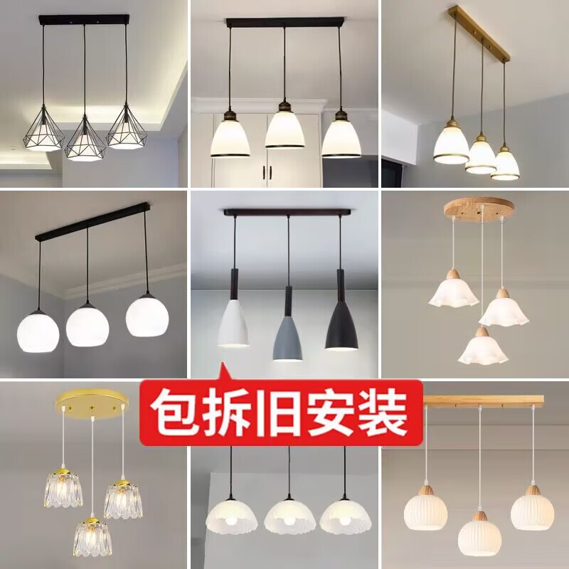Includes Installation of Nordic Diamond Dining Room Chandelier with Three Heads, Modern Minimalist Bar Counter Lighting, Creative and Unique Round Dining Room Lamp Includes Installation of Nordic Diamond Dining Room Chandelier with Three Heads, Modern Minimalist Bar Counter Lighting, Creative and Unique Round Dining Room Lamp