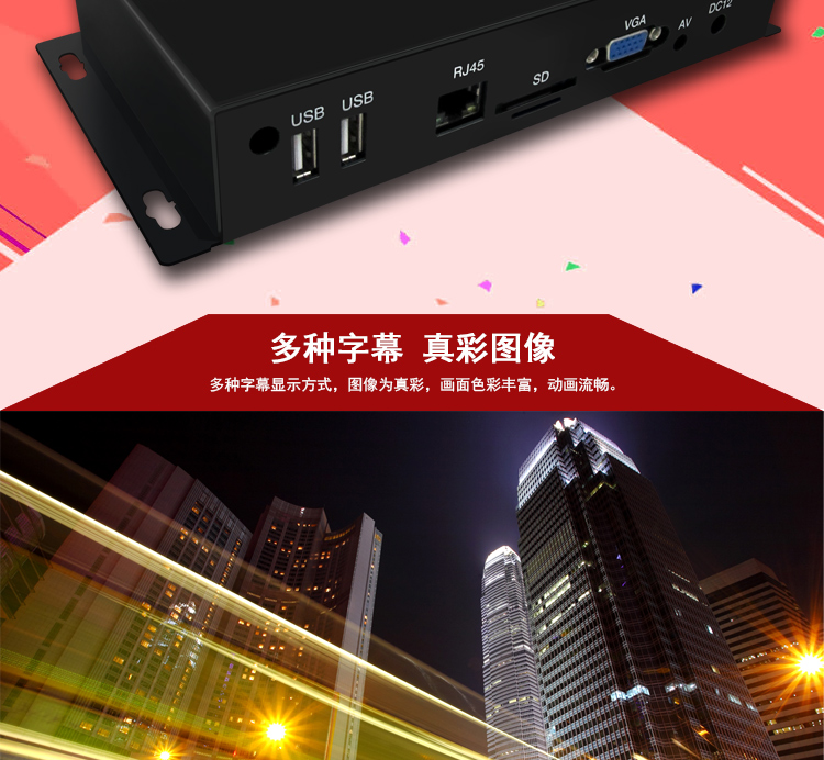 bộ phát wifi 5g A20 Android set-top box set-top box Máy quảng cáo HD Hộp phát video video 1080 cục wifi