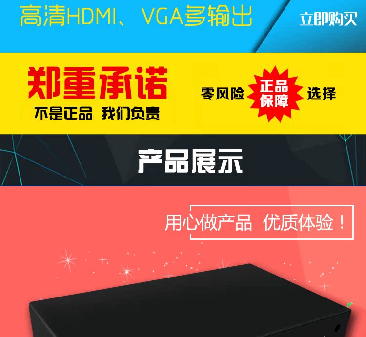 bộ phát wifi 5g A20 Android set-top box set-top box Máy quảng cáo HD Hộp phát video video 1080 cục wifi