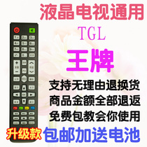 TGL Ace TZI CINHPEE evergreen Long Red LCD TV Remote Control Assembly Miscellaneous Generic
