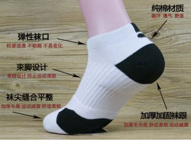 Vớ bóng rổ chuyên nghiệp vớ đào chạy vớ elite vớ ngắn ống khăn dưới vớ nam vớ vớ thuyền vớ vớ thể thao - Vớ thể thao tất cute