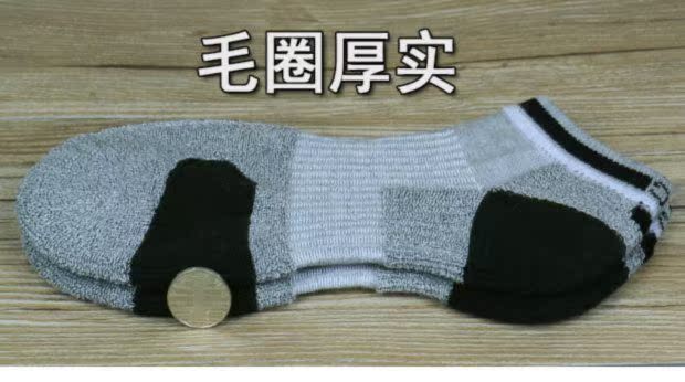 Vớ bóng rổ chuyên nghiệp vớ đào chạy vớ elite vớ ngắn ống khăn dưới vớ nam vớ vớ thuyền vớ vớ thể thao - Vớ thể thao tất cute
