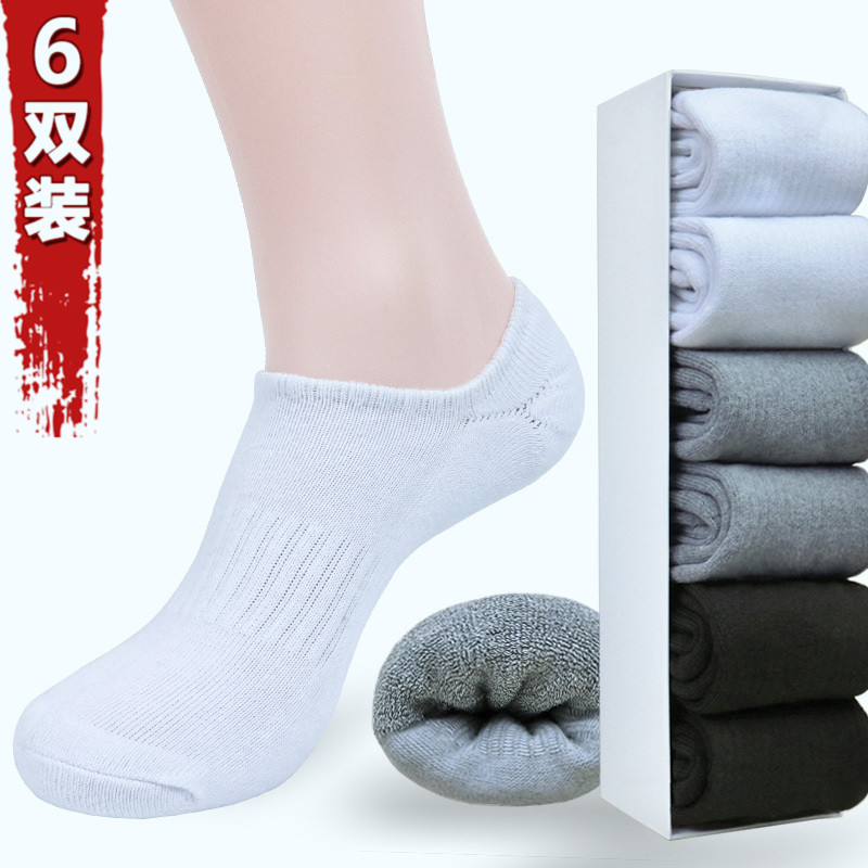 Invisible Socks Socks Towel Socks Towel Bottom Socks Pure Cotton Thickened Invisible Socks Shallow Stockings Sock Socks Low Undergirly Low