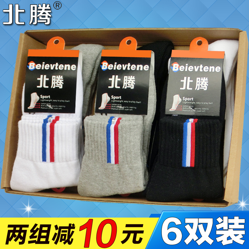 Towel Bottom Socks Male Socks Thickened Warm Men Sports Socks All Cotton Middle Tube Socks Basketball Socks Suction pure cotton