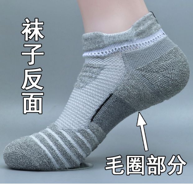 Vớ thể thao dày khăn dưới bóng rổ vớ nam ống vớ ưu tú chạy vớ trong vớ dài cắt chuyên nghiệp tất lười