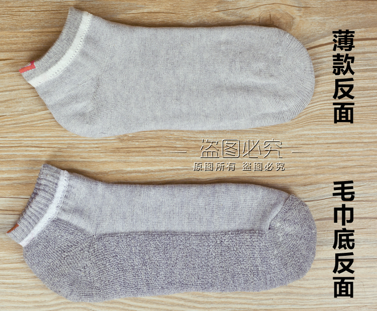 Chaussettes - collants mouvement - Ref 777957 Image 18