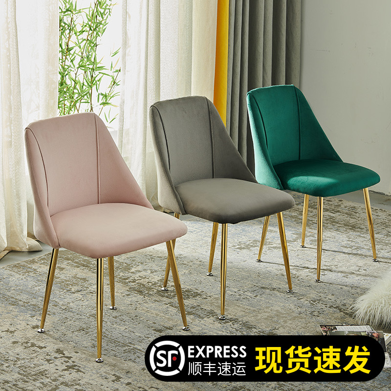 Nordic Ins Wind Grid Red Dining Chair Brief Home Light Lavish Backrest Comb Makeup Stool Dining Room Bookhouse Casual Chair