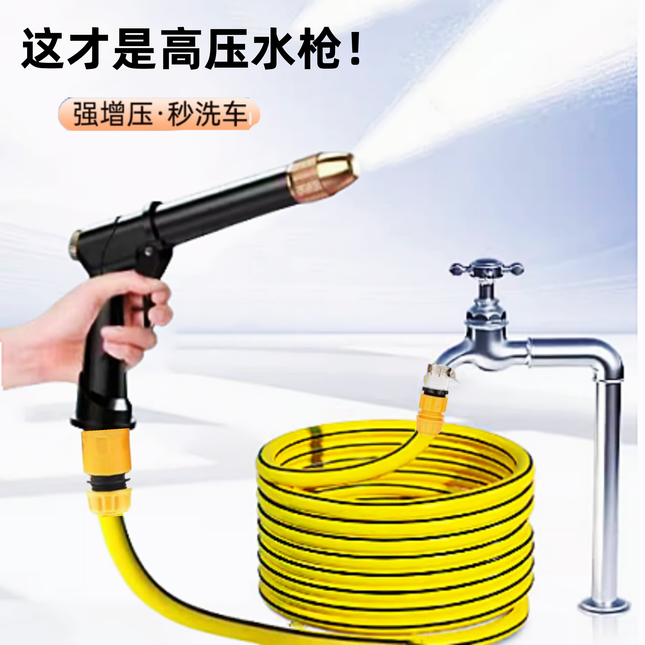 哎车车品
