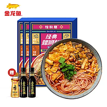 金龙l鱼螺蛳粉300g*3盒+香油和醋