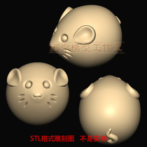 Mouse STL format round carving figure 1400 three-dimensional three-dimensional engraving machine figure 3D model Mouse model
