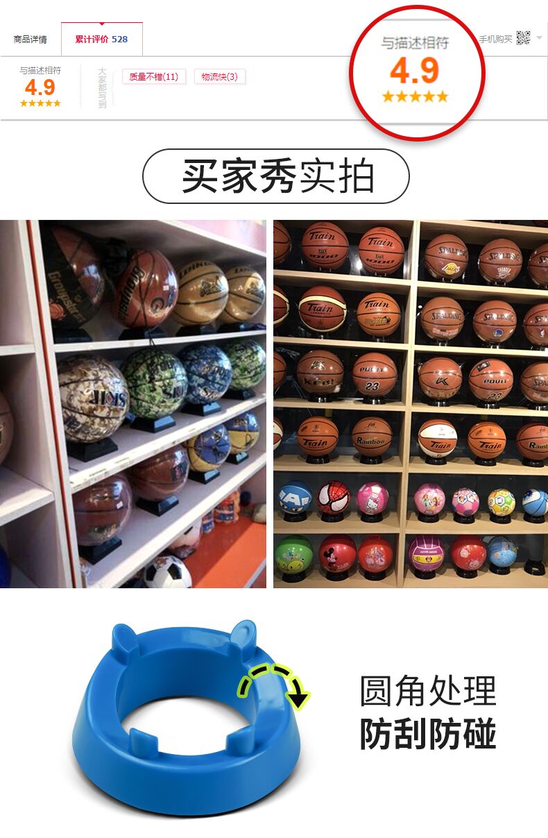 Bóng hỗ trợ khung bóng rổ cơ sở người hâm mộ bóng rổ trong nhà và ngoài trời đặt bàn bóng rổ vuông khung tròn 	giá găng tay bắt bóng	