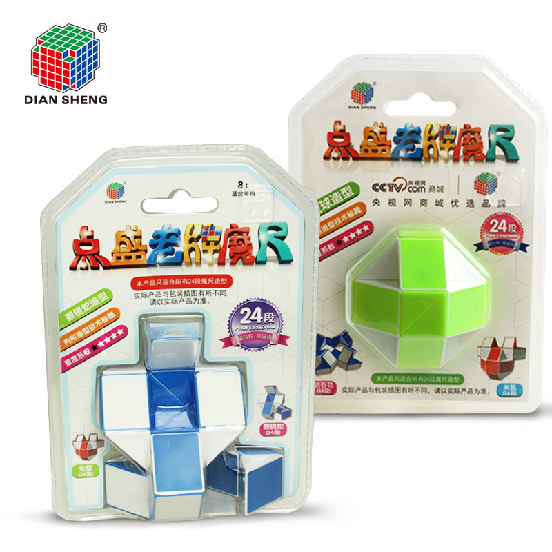 Child 100 Magic Ruler 24 36 36 48 72 72 Child puzzle toy Intelligence Alien Large Number of Magic Cube