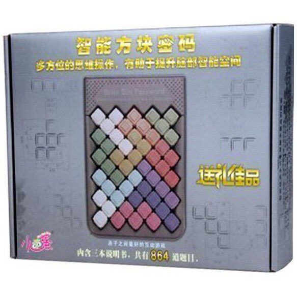 Intellectual Magic Square Magic Board 0706 Intellectual Customs Clearance Toy 864 Guan Smart Block Cryptography Intellectual Customs Clearance Toy