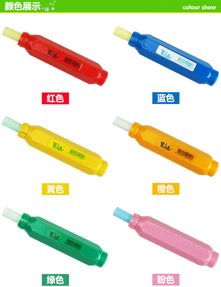 Hui Xin Korea Children's chalk clamp pen sleeve teacher environmental protection chalk sleeve double spring with magnetic full of 4