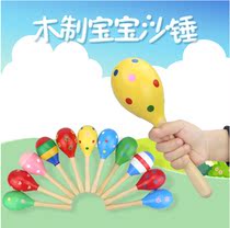 Kindergarten toy wooden swing sand hammer exercise hearing grasp rattle toy