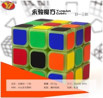 Yongjun third-order speed twist third-order Magic Cube fully enclosed I-generation luminous third-order NO YJ3002 intellectual cube
