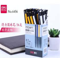 deli 6546 classic non-slip handshake design ballpoint pen original ball pen 36 a box of blue
