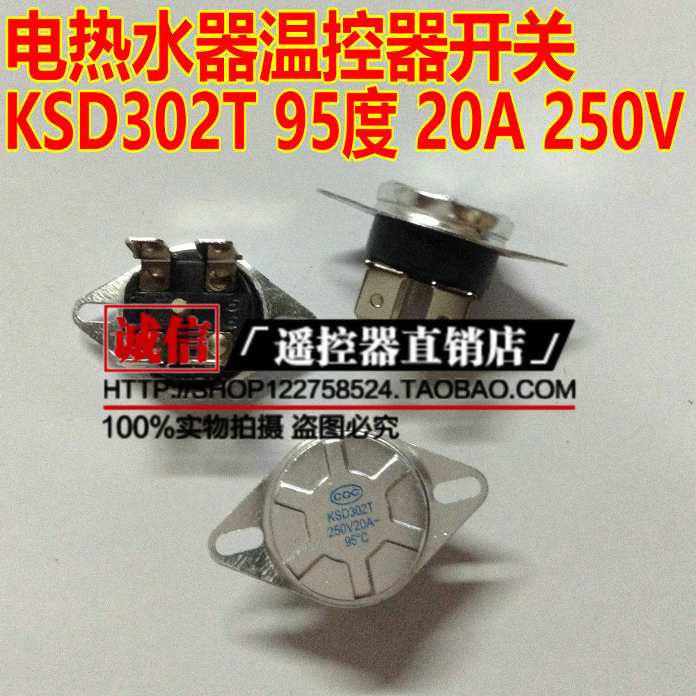 Temperature controlled switch KSD302T 92 degrees 20A 250V electric water heater temperature controller heat protection round four feet