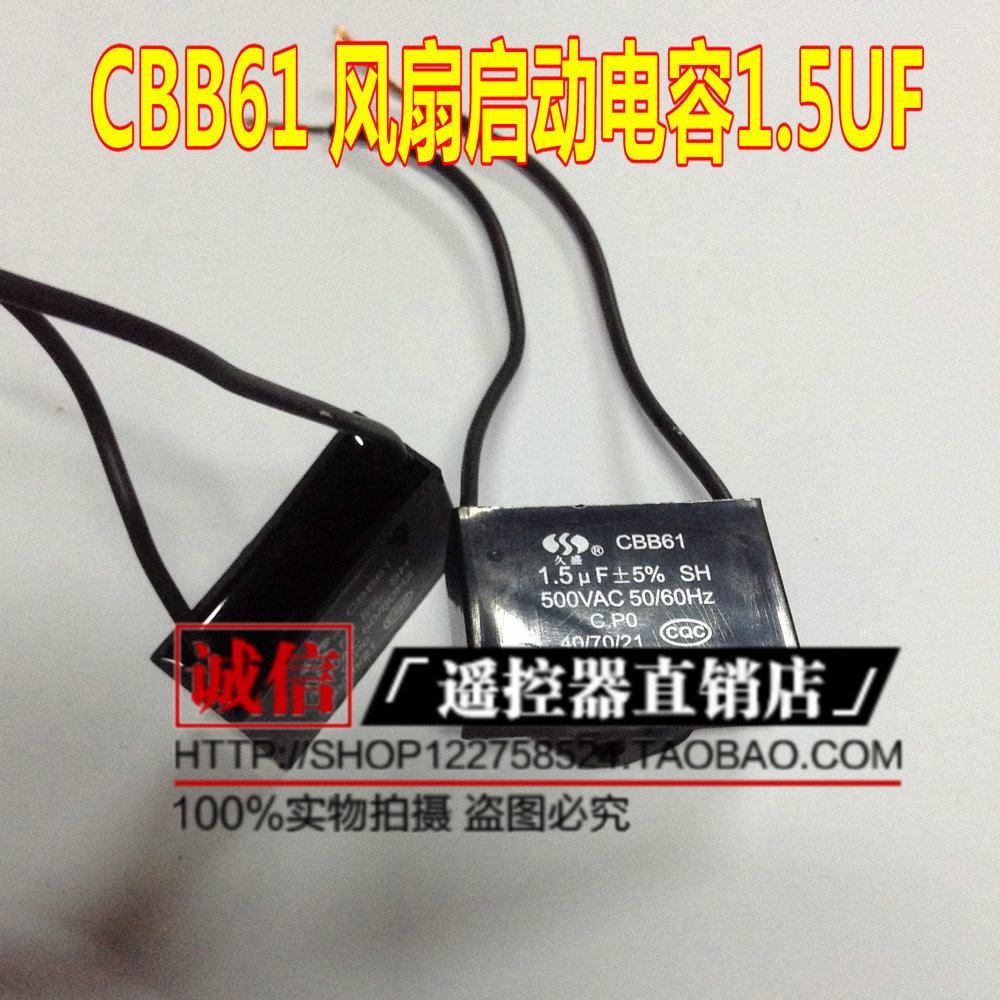 1 5uF CBB61 fan capacitor 1 5uF 450V μF fan starts capacitive motor start capacitor