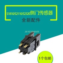 Application of the Fuji Xeroi S1810 S1810 S2011 S2010 S2420 S2520 S2520 side door switch sensor