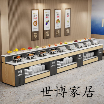 Simple Hotel Meal Distribution Station, Wall-Mounted Food Pick-Up Station, Restaurant Buffet Station, Buffet Station, Food Units, Cafeteria Breakfast Station
