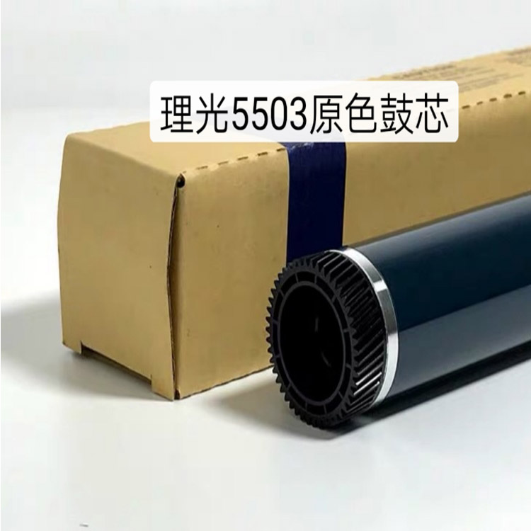 Light primary color M C2011 C2503 C3003 C4503 C5503 C5503 core selenium drum light-sensitive drum