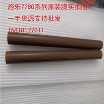 Xerox 700 5065 6550 7500 7600 750I 5540 3300 Original fixing film under the film pressure belt