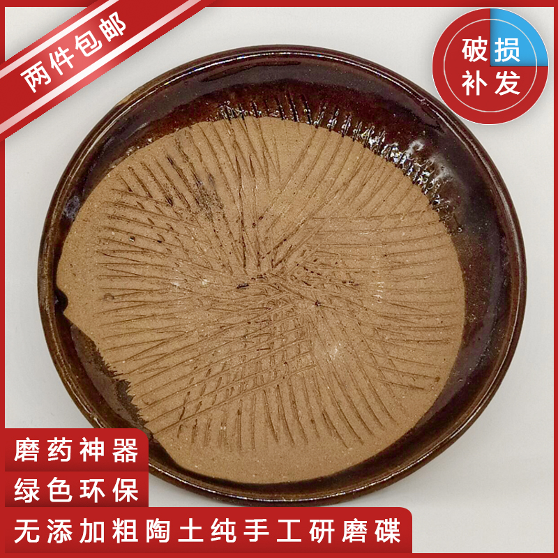 Antelope angle grinding bowl manually milled gastrodin field Seven American ginseng old traditional Chinese medicine grinding machine home grinding medicine bowl