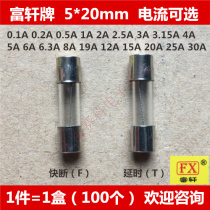  Fuxuan brand glass fuse tube 5*20 F 1A 2A 3A T 4A 5A 6A 7A 8A 10A 250V