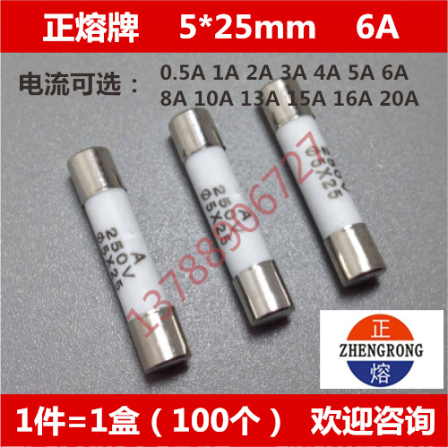 Fuse Fuse Fuse Fuse R055 5×25mm 6A 250V (100)