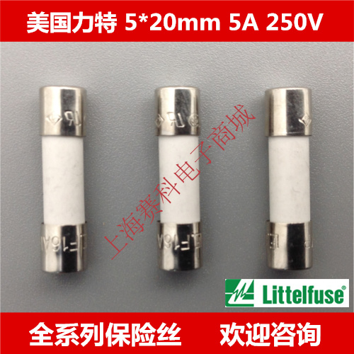 American LITT ceramic fuse tube 0215005 MXP T5AH250VP 5*20 5A 250V delay