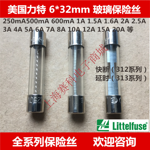 American Lite Glass Fuse Tube 6*32 312 313 1A 2A 3A 4A 5A 6A 7A 8A250V